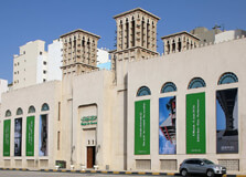 Sharjah Arts Museum in Sharjah