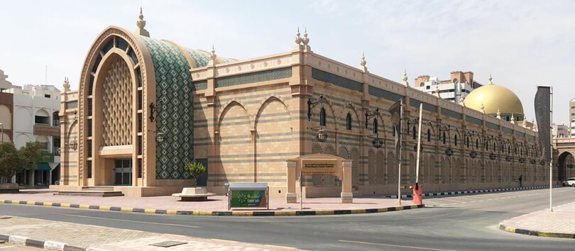 Sharjah Museum of Islamic Civilization