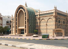 Sharjah Museum of Islamic Civilization in Sharjah
