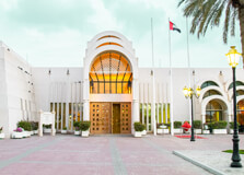 Sharjah Science Museum in Sharjah