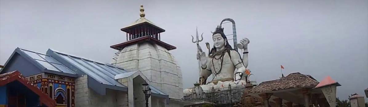 Shiva Mandir