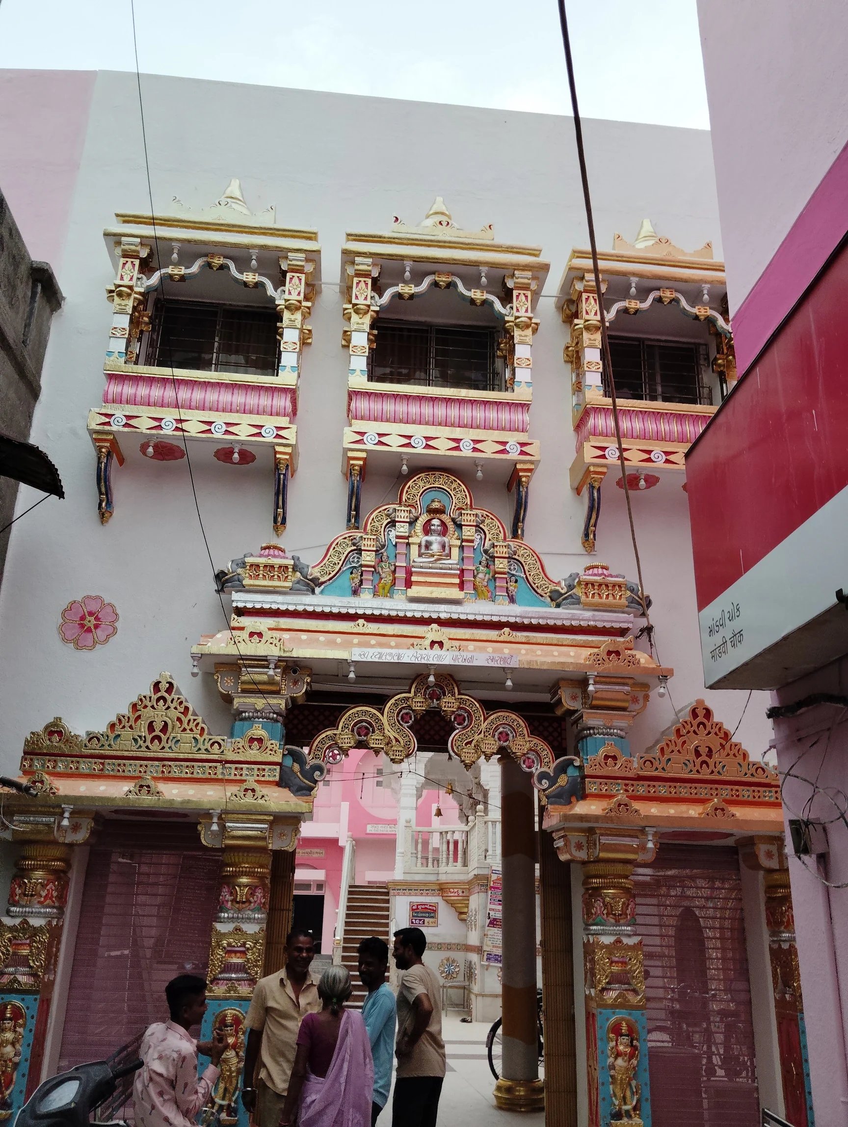 Wankaner
