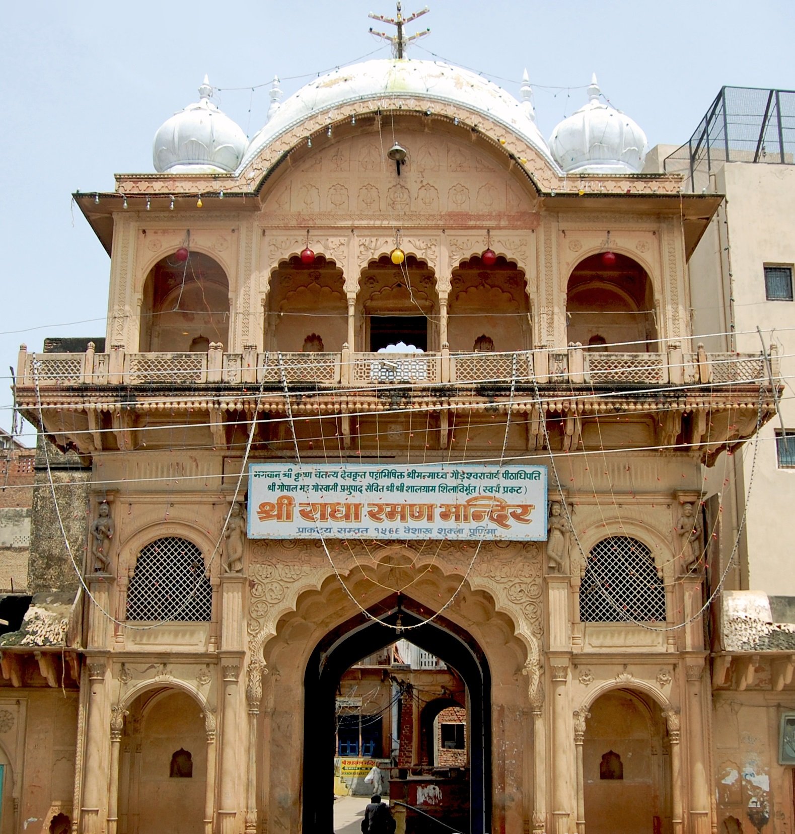 Vrindavan