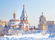 Siberian Botanical Garden in Irkutsk