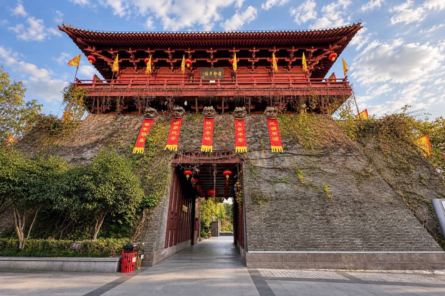 Songcheng Theme Park