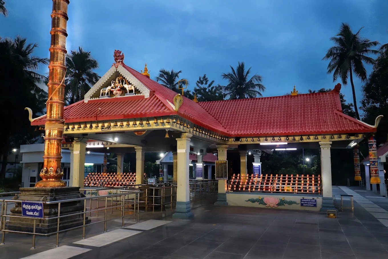 Sri Ayyappan Temple in Tiruchirappalli