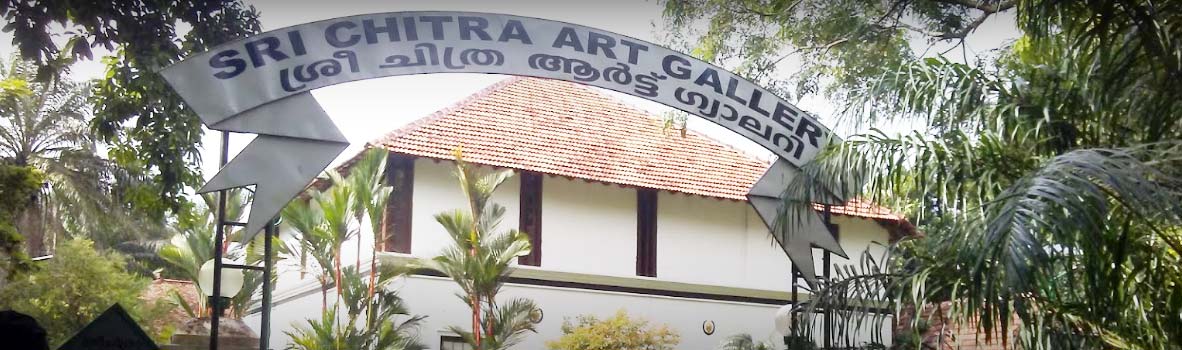 Sri Chitra Art Gallery