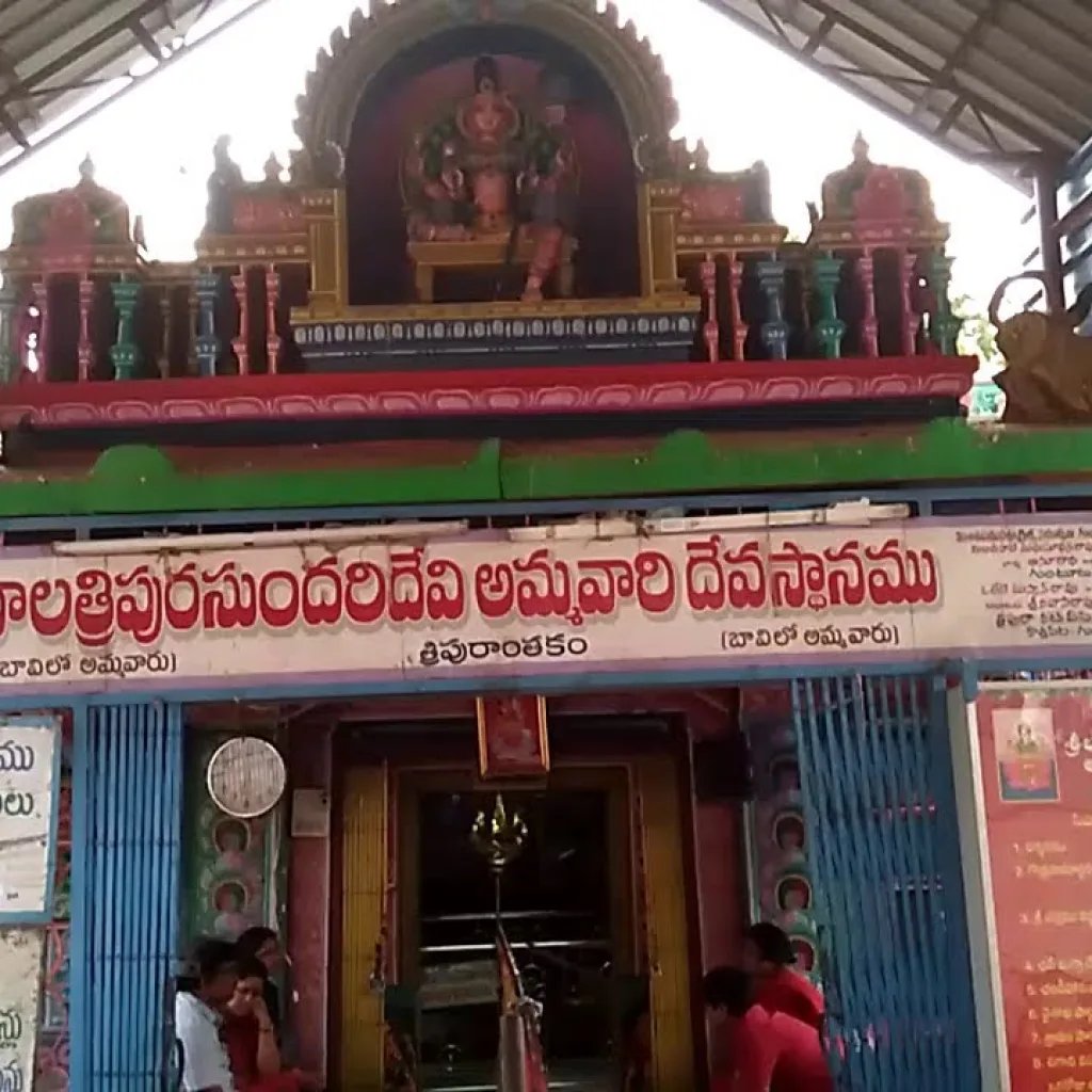 Sri Pravathi Sahita Tripurantakeswara Swamy Temple, Tripuran