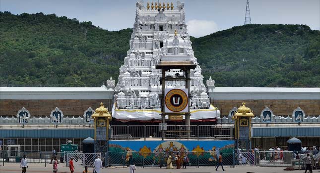 Sri Varahaswami Temple