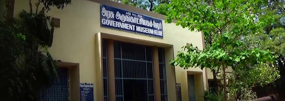State Government Museum