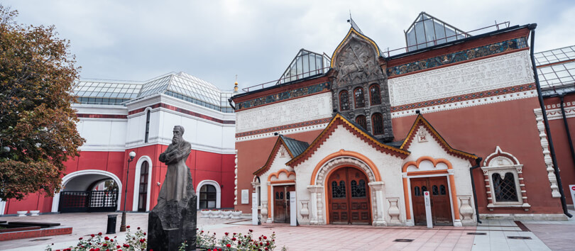 State Tretyakov Gallery