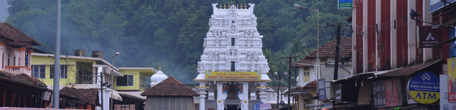 Subramanya Temple