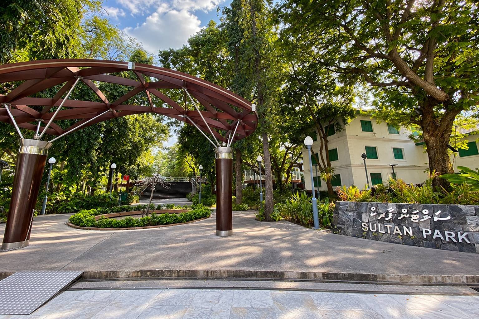 Sultan Park