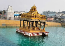 Swami Pushkarini in Tirupati