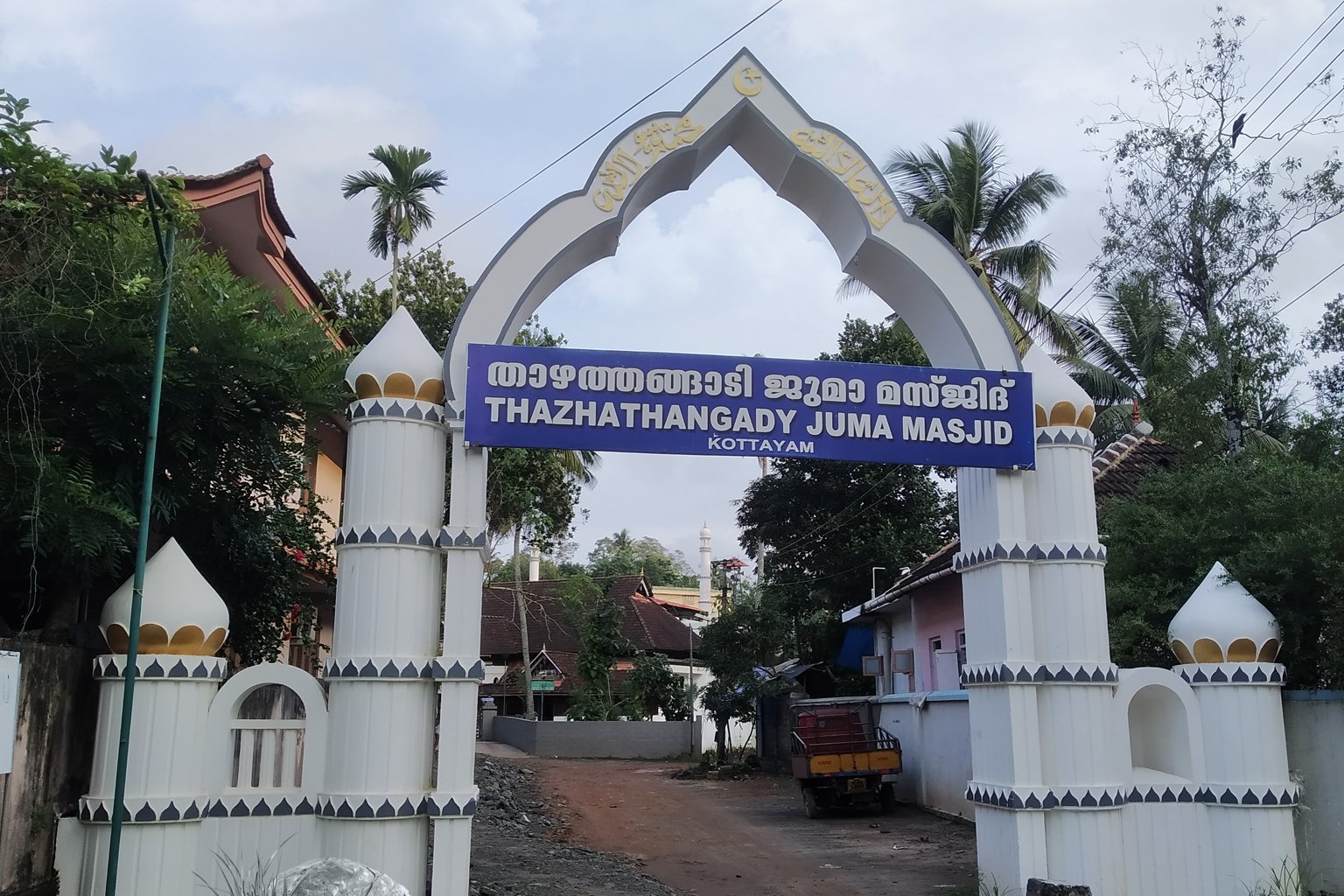 Thazhathangady Juma Masjid