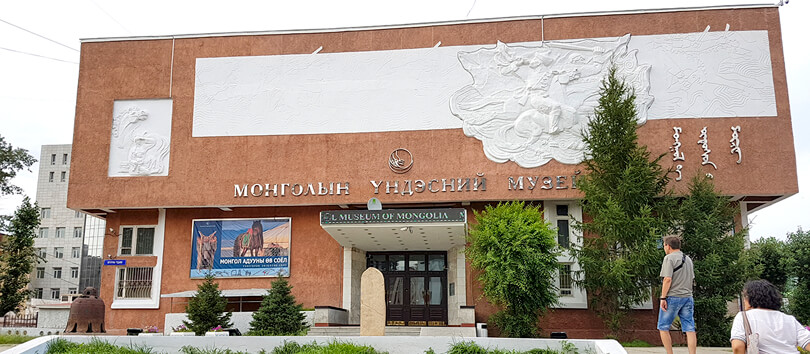The National Museum of Mongolia