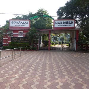 The Orissa State Museum