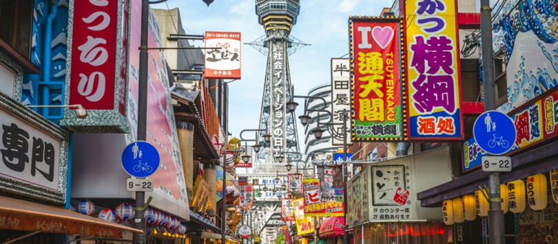 Tsutenkaku Tower