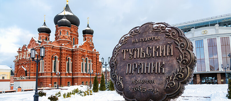 Tula Gingerbread Museum