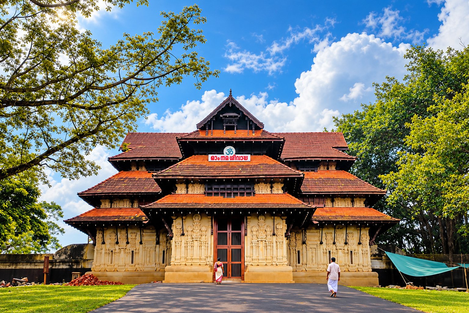 Vadakkunnathan Temple