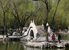 Ziborenmin Park in Payang