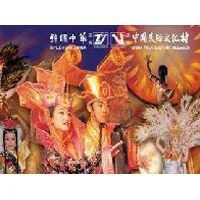 Hong Kong - Macau - Shenzen Tour Package