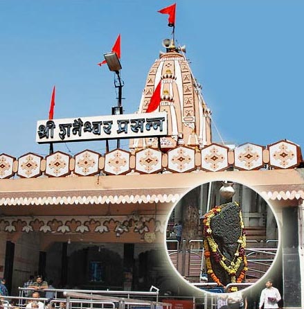 Shirdi Shani Temple - Ellora - Aurangabad Tour