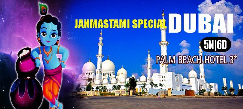 Janmastami Special Dubai @Inr 26,500/-Per Person -Palm Beach Hotel3* Tour