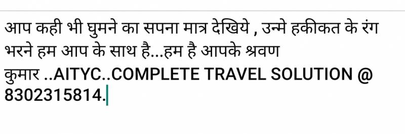 Puri gangasagar kathmandu