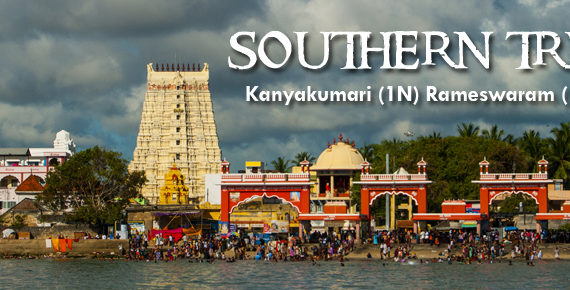Trivandrum - Kanyakumari - Rameshwaram 2n/3d Tour Package