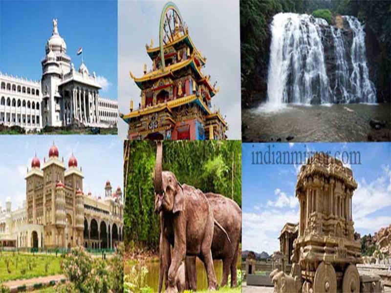 Short Trip Karnataka Package
