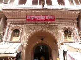 Gokul - Mathura - Vrindavan - Brajbhoomi Tour 
