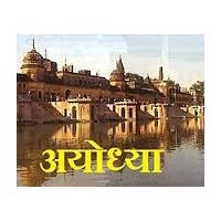 Varanasi - Allahabad - Ayodhya - Lucknow  Tour