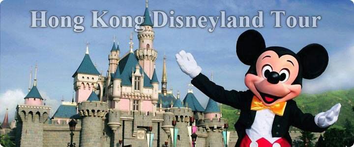 Hong Kong - Macau Tour