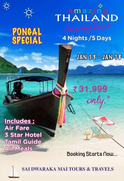 Thailand Tour Package From Chennai By Flight