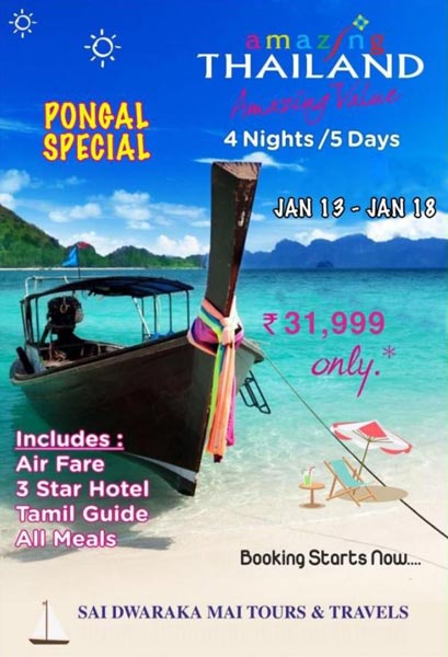 Thailand Tour Package From Chennai By Air By Tamilnadu