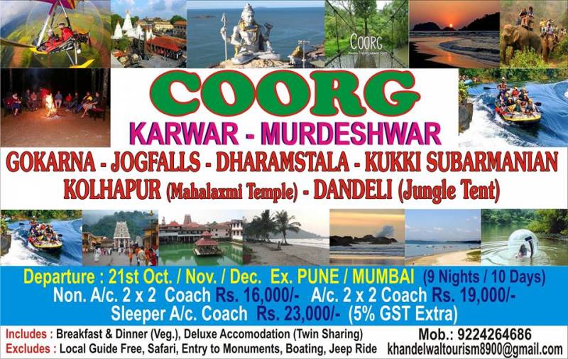 Araku Valley Beach Vishakapatnam