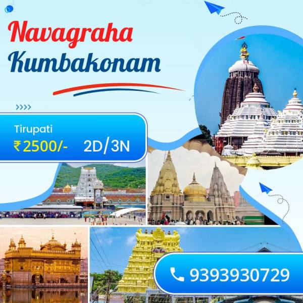 3 Nights 2 Days Package Starts From Tirupati to Kumbakonam Navgraha Package