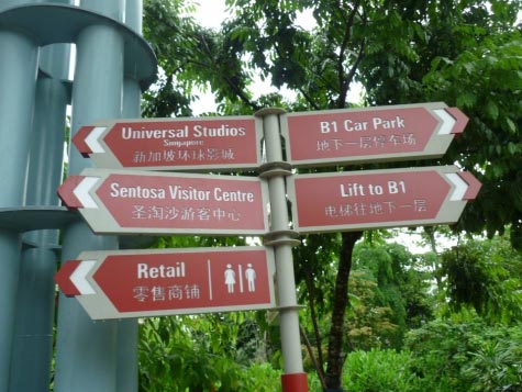 Singapore Cruise Package