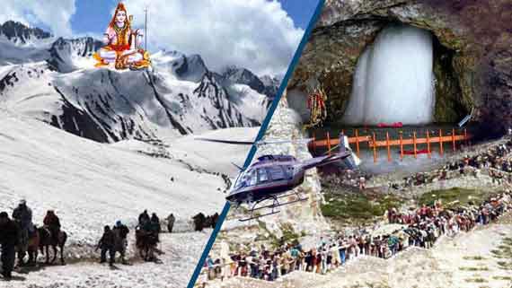 Shri Amarnathji Yatra Tour