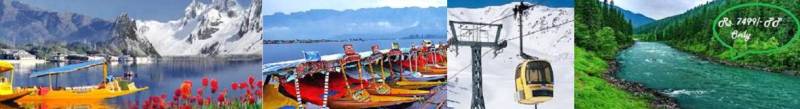 Kashmir -Switzerland of the East Tour