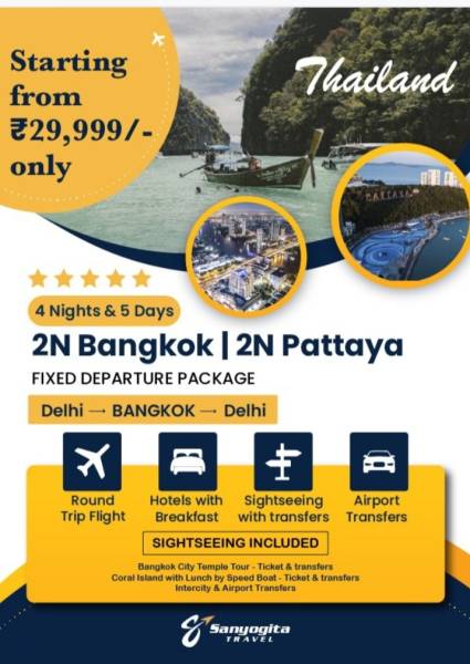 4 Nights - 5 Days Bangkok And Pattaya Tour