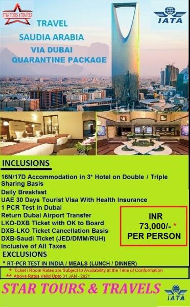 15 NIGHTS QUARANTINE PACKAGE LUCKNOW TO SAUDI PACKAGE VIA DUBAI