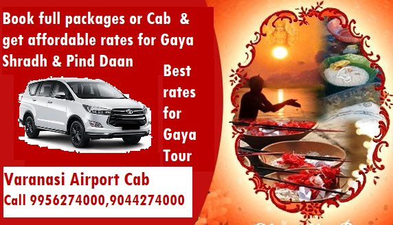 4 nights 5 Days Varanasi Bodhgaya Tour