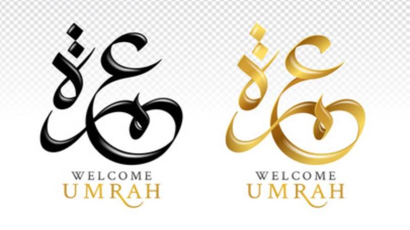 UMRAH TOUR PACKAGE - 14 Nights / 15 Days