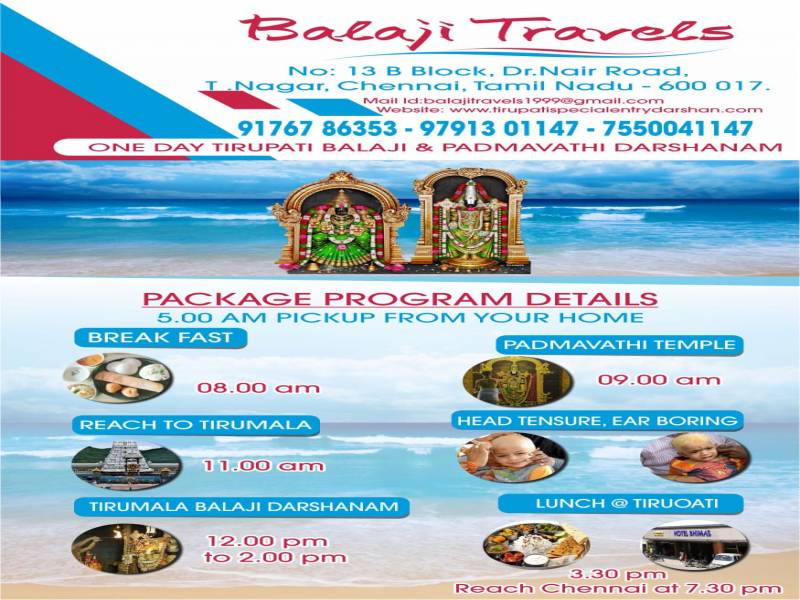 Book Tirupati One Day Package Tirupati One Day Trip Packages