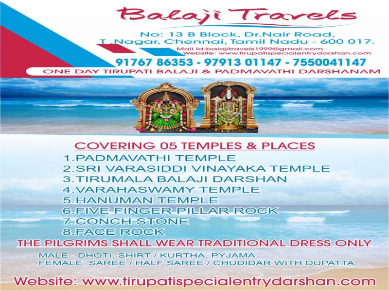 Balaji Travels T.Nagar Package
