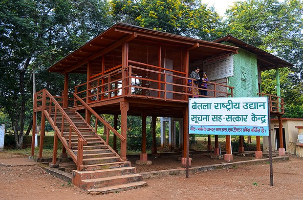 4 Night 5 Days Ranchi-netarhat-betla-mccluskieganj Tour Program