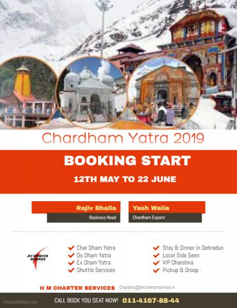Chardham Yatra By Helicopter