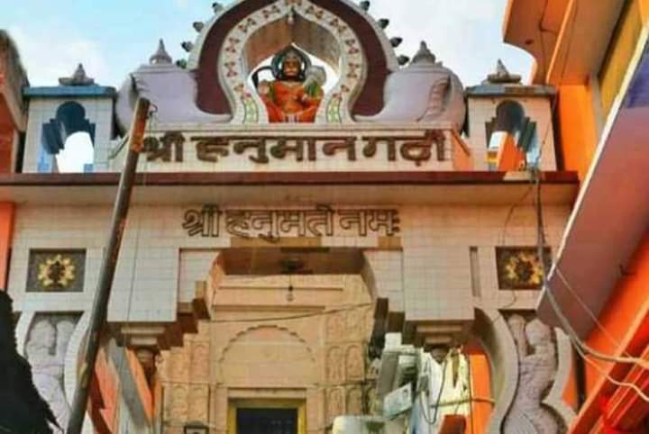 Ayodhya Tour  2N/3DAY